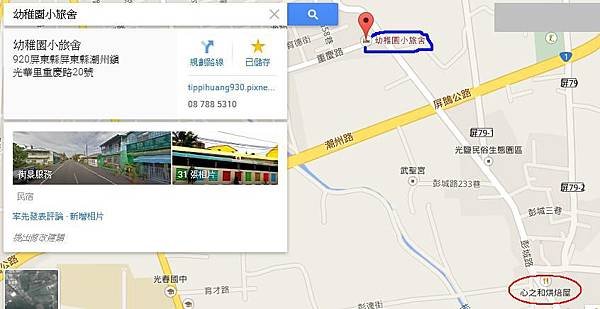 GOOGLE地圖