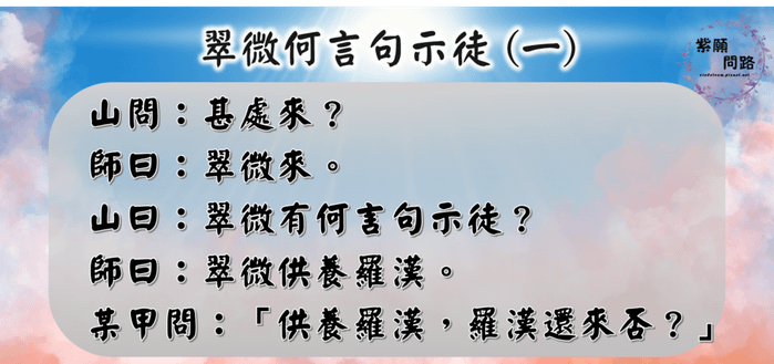 建立榮耀不必靠壞手段2.png