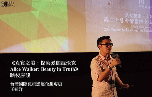 真實之美