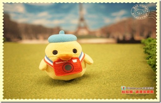 小黃雞