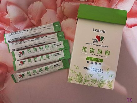【Cardiosmile 輕植醇 植物固醇】每天1包，幫助調