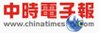 中時電子報.jpg