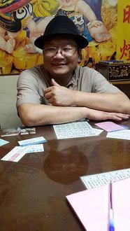 中和，烘爐地，算命，龜鳥卦，鳥卦，阿婆，小孟祥，老師