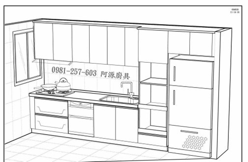 廚具工廠3D圖.jpg