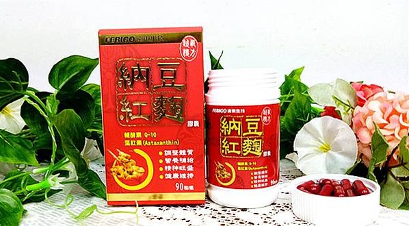 全素營養補充品｜【遠東複方納豆紅麴膠囊】繁忙壓力大久坐族必備