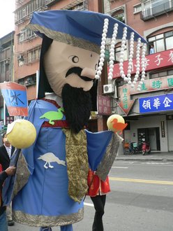 水官