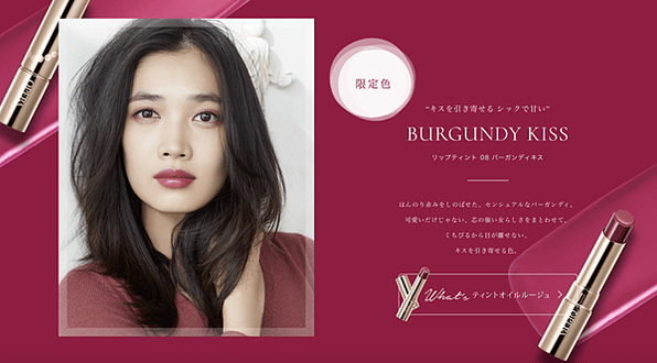 08_Burgundy Kiss