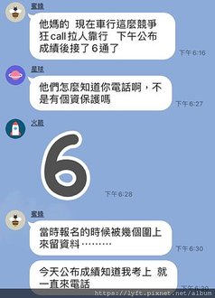 [台灣］UberEats （送餐）官方客服電話：（客戶不要打