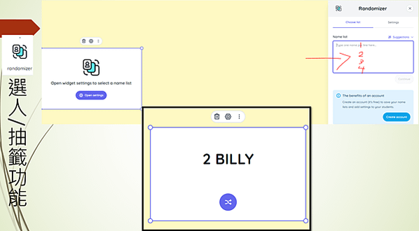 線上教學小工具Classroom Screen