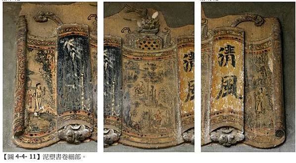 梅鶴山莊，位於桃園市大溪區福安里頭寮一號，佔地一甲，為林本源