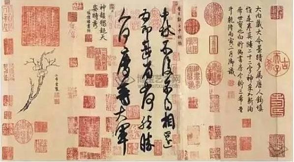 印章/九有一心的意思就是上下同德萬眾一心的意思/康熙庚戌、印