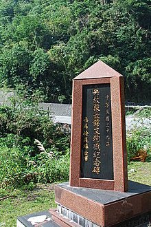 太魯閣號出軌事故 國人愛心捐款潮湧現-衛福部公布捐款專戶帳號
