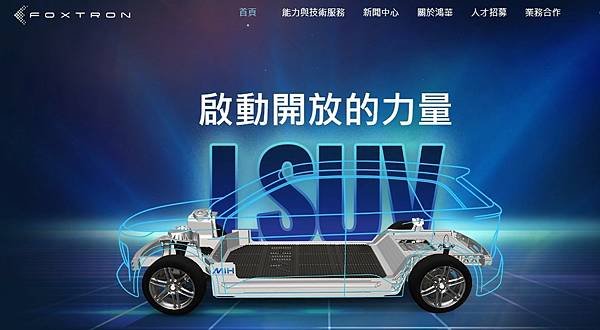 Model C未來在台售價將會壓在「百萬內」！一年做出三款電