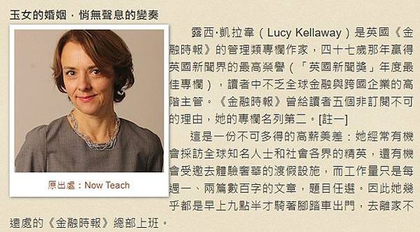 離婚兩次的女人+結婚兩次的男人-給所有女人3的忠告+一定要戀