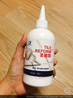 【日常開箱】「tile reform磁磚美縫劑」好用嗎？心得