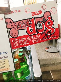 激推【半食記】高雄「UKI蔥肉餡餅」中山堂蔥抓餅加蛋啦｜高雄