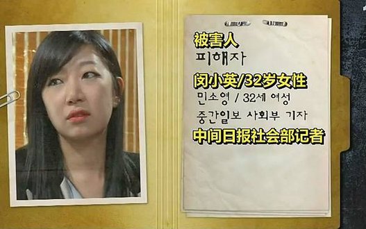 Crime Scene 犯罪現場  第二季-EP10.jpg