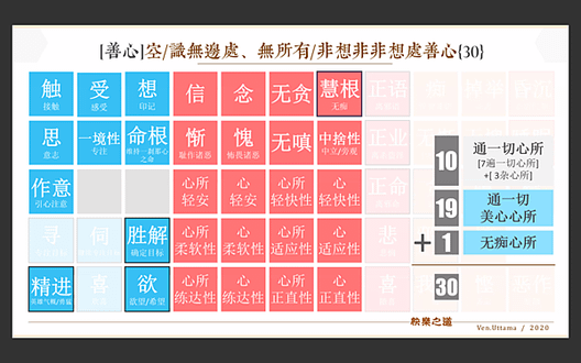 截圖 2021-08-02 下午1.41.58.png