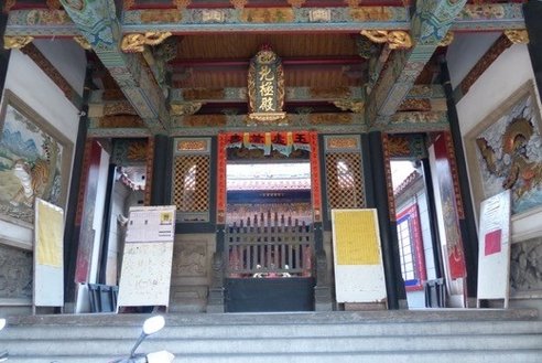 56 北極殿1.jpg