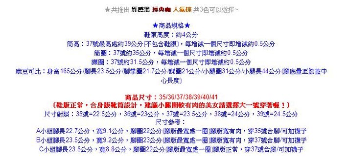 Grace gift 英倫氣質~雙色拼接金釦修身長靴 棕 $1980-0006.JPG