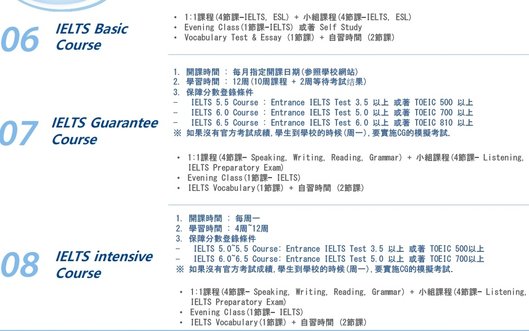 斯巴達課程介紹2.jpg