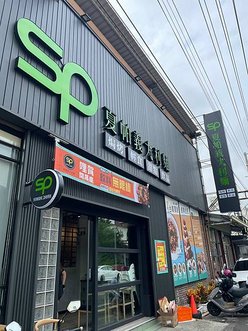LINE_ALBUM_2023.10.17夏帕_231007_1.jpg