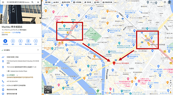 【九州福岡 | 最便宜藥妝店】不用再比價！疫情後最新的必買店