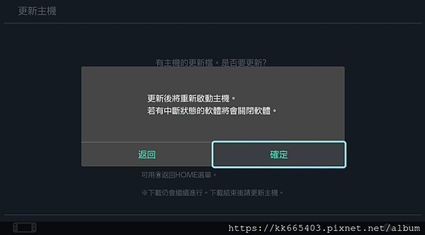 [Switch] 如何幫Switch安裝記憶卡?