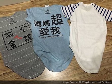 0228木馬童裝2.JPG