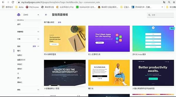landingPage-13