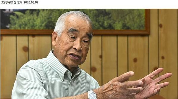 林書鴻1928年-，臺灣企業家、台灣長春集團聯合創辦人，從工