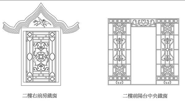 張文帝洋樓-歷史建築-1935年完工/張文帝（1897-19