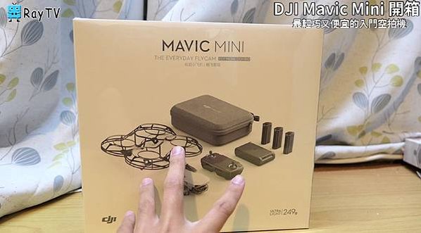 Mavic Mini