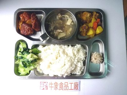 牛象-6.9營養午餐照片-大竹.JPG