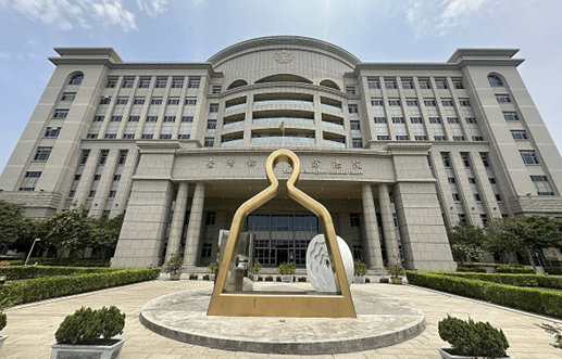 司法巡禮：彰化地方法院