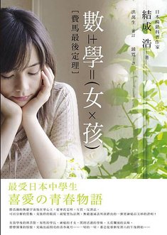 數學0413.jpg