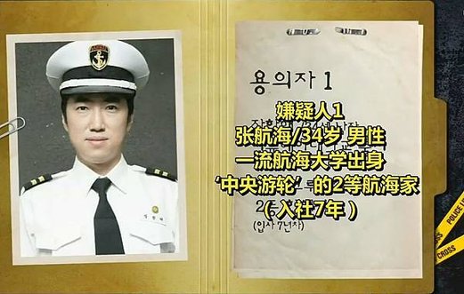 EP8 張航海.jpg