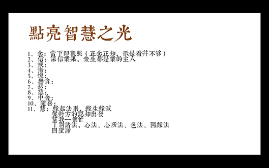 截圖 2021-06-03 下午7.36.54.png