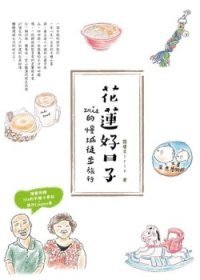 圖畫旅遊書 2.jpg