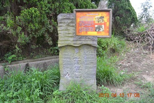苗栗三灣鄉永和山水庫