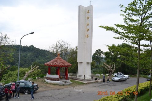 苗栗三灣鄉永和山水庫