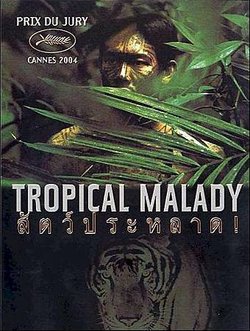 tropical_malady.jpg