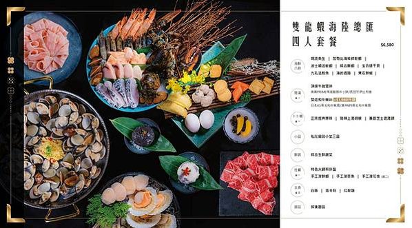 【台北信義食記】澳門贏到足鍋~道地粵式火鍋~正宗卜卜蜆、馳名