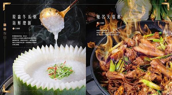 【台北信義食記】澳門贏到足鍋~道地粵式火鍋~正宗卜卜蜆、馳名