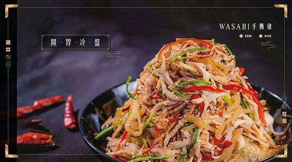 【台北信義食記】澳門贏到足鍋~道地粵式火鍋~正宗卜卜蜆、馳名