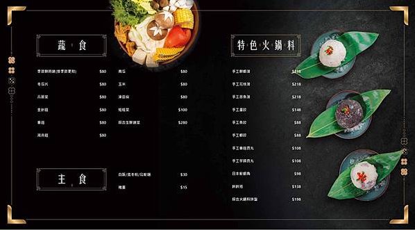 【台北信義食記】澳門贏到足鍋~道地粵式火鍋~正宗卜卜蜆、馳名