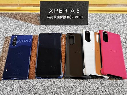 Xperia 5 時尚視窗保護套
