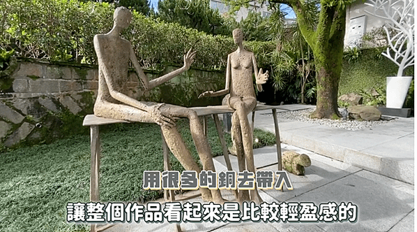 截圖 2021-06-03 下午3.54.57