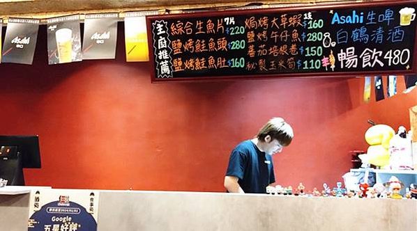 板橋居酒屋｜【仨食酒碳燒食堂】｜新開幕日式食堂，卻能做出道道