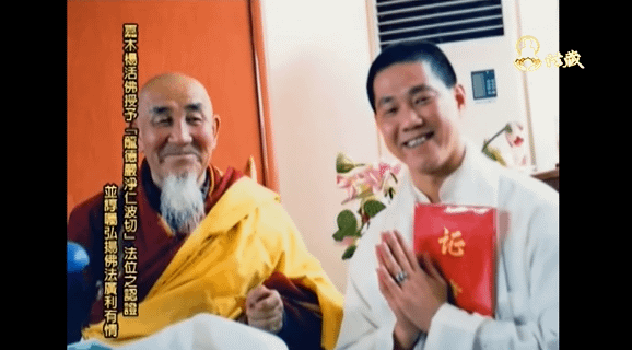 觀音山傳承祖師－依怙主 究給‧企千法王及殊勝祖師堪千 阿貝仁波切｜觀音山 2025年 偉大祖師追思系列法會